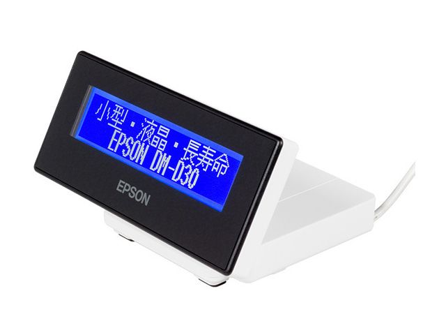 エプソン TM302H612B サーマルレシートプリンター 楽天市場】エプソン販売 EPSON レシートプリンター TM302H612B