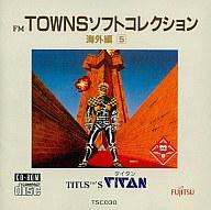 楽天市場】富士通 FMTソフト FMT FM TOWNSソフトコレクション TITAN