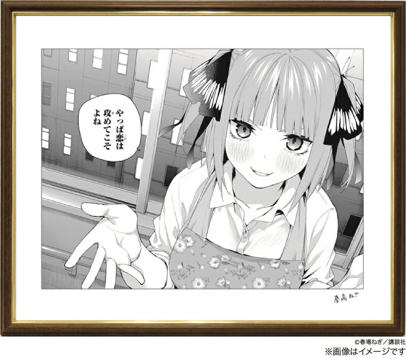 五等分の花嫁 完結記念 複製原画 四葉 まとめ売り Amazon.co.jp: 五等分の花嫁 完結記念 複製原画 五月 : おもちゃ