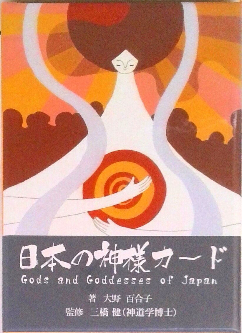 楽天市場】アポロ科学研究所 ピタッと貼るだけ！『アポロ・シン