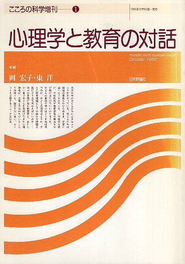 CDーROMで学ぶ認知療法―心のつぶやきがあなたを変える 井上和臣 楽天市場】星和書店 CD-ROMで学ぶ認知療法 心のつぶやきがあなた