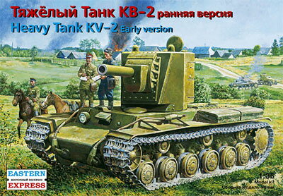 楽天市場】1/35 ロシア連邦軍 9K720戦域弾道ミサイル “イスカンデル