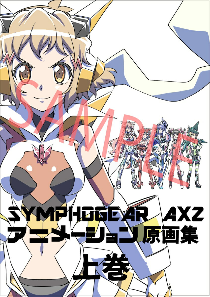 楽天市場】ガイナックス フリクリ原画集/ガイナックス/鶴巻和哉 | 価格