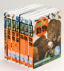 楽天市場】講談社 「講談社の動く図鑑MOVE（DVD付き）」セット