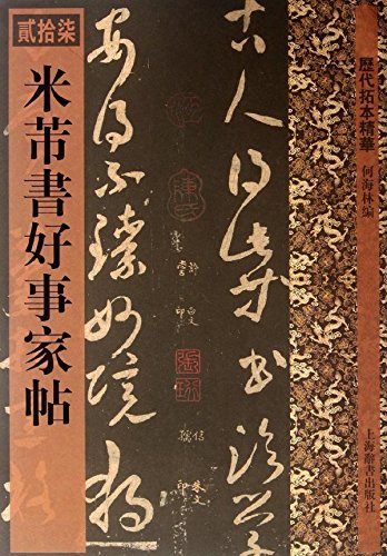 楽天市場】二玄社 北魏楷書字典/二玄社/梅原清山 | 価格比較 - 商品