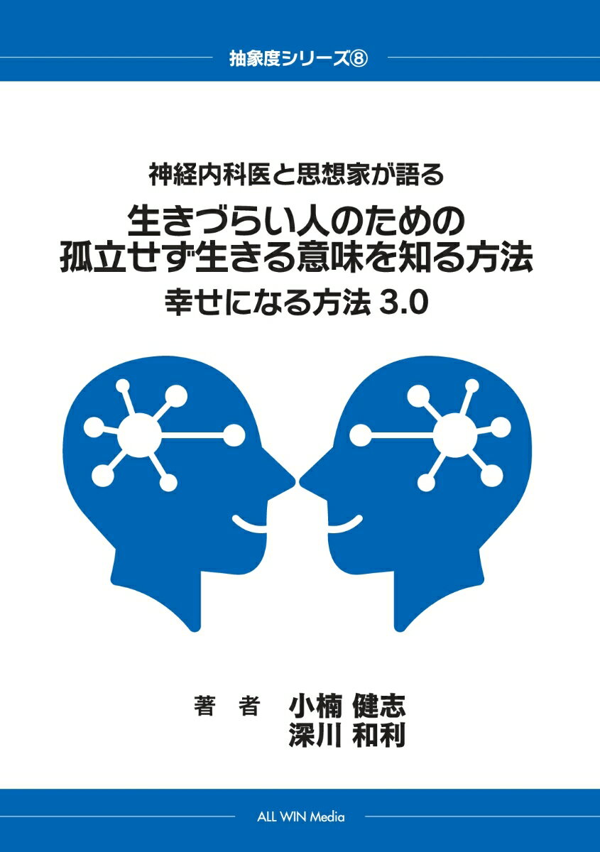 楽天市場】ウイルスは存在しない！ Virus does not exist. ～感染症の