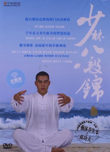 楽天市場】DVD 少林與武當/少林拳対武当拳 台湾盤 | 価格比較 - 商品