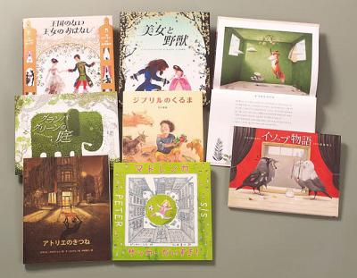 楽天市場】福音館書店 こどものとも年少版復刻版（全50冊セット