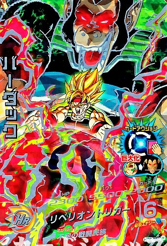 楽天市場】ドラゴンボールヒーローズ GM6弾 UR バーダック 巨大化大猿