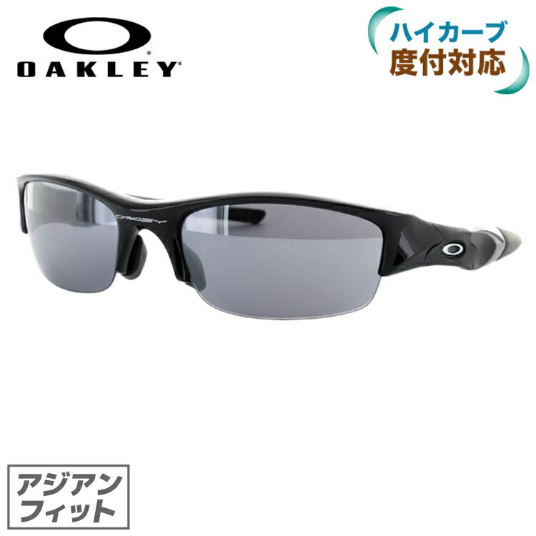 楽天市場】OAKLEY オークリー サングラス FLAK JACKET 03-881J | 価格