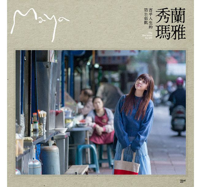 張 學友  ジャッキーチュン  (吻別)  CD ジャッキー・チュン (張學友) – 吻別 = さよならのキス – Vinyl