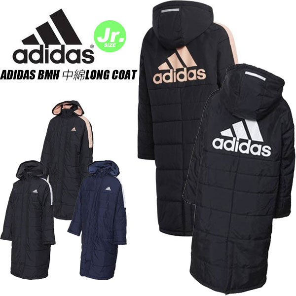 楽天市場】アディダス ロングコート ベンチコート 3-STRIPES