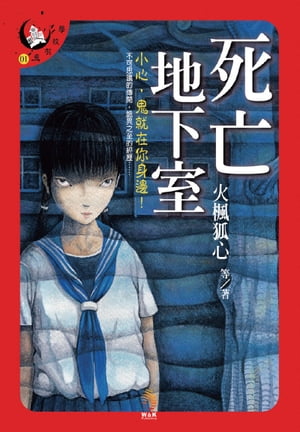 楽天市場】ギガパルス 蠱惑の刻 本郷雪乃 フィギュア vol.3 極小流通