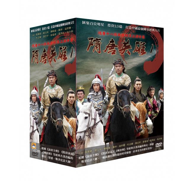楽天市場】DVD 射雕英雄傳（射雕英雄伝） (2002年・周迅+李亞鵬版) -全