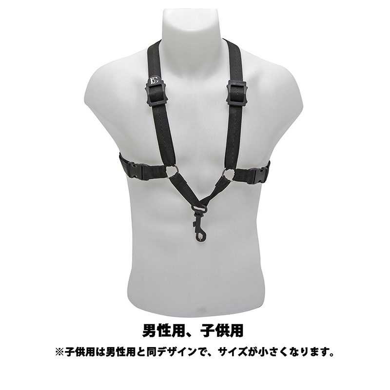 サックス　ストラップ　ヴァンドーレン　ユニバーサルハーネス バンドーレン ： ユニバーサルハーネス ストラップ (SOP～BARI