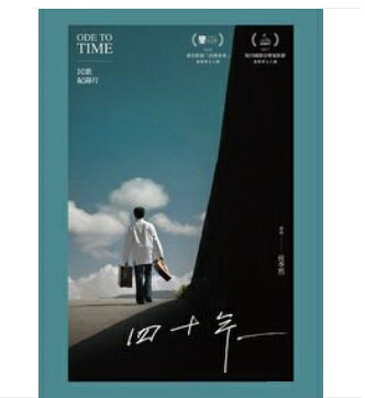 楽天市場】香港映 一路向西 Blu-ray 台湾盤 OUR SEX JOURNEY 