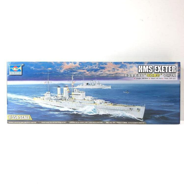 楽天市場】トランペッター 1/350 イギリス海軍 原子力潜水艦 HMS