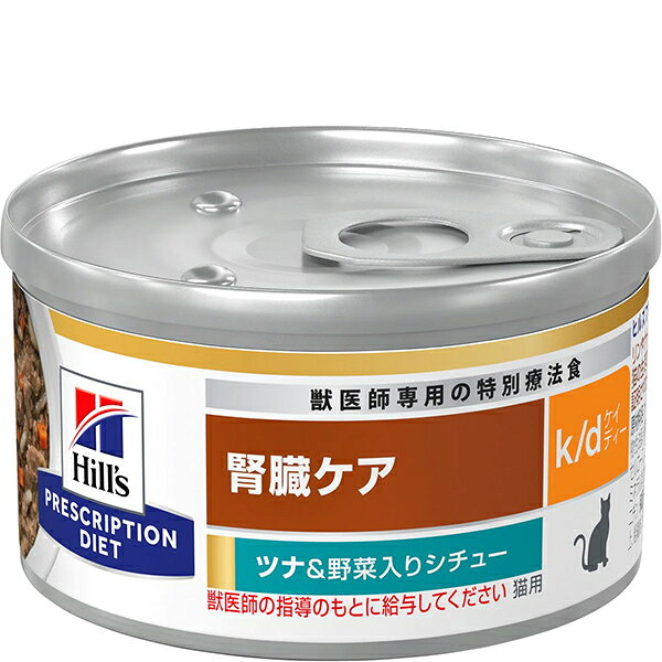 楽天市場】ATSU.Trading VetSolution 猫用 胃腸サポート(2kg) | 価格