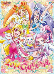 楽天市場】東映アニメーション プリキュア / 魔法つかいプリキュア