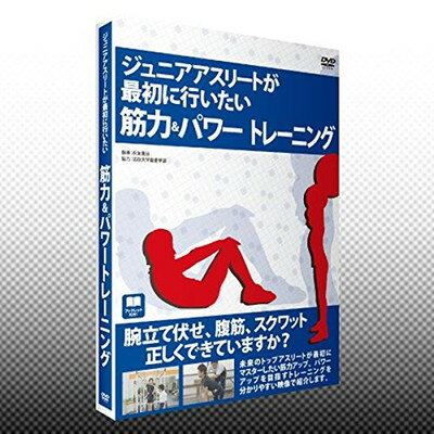 楽天市場】RealStyle 棗田三奈子の 動きの文法 胴体トレーニング