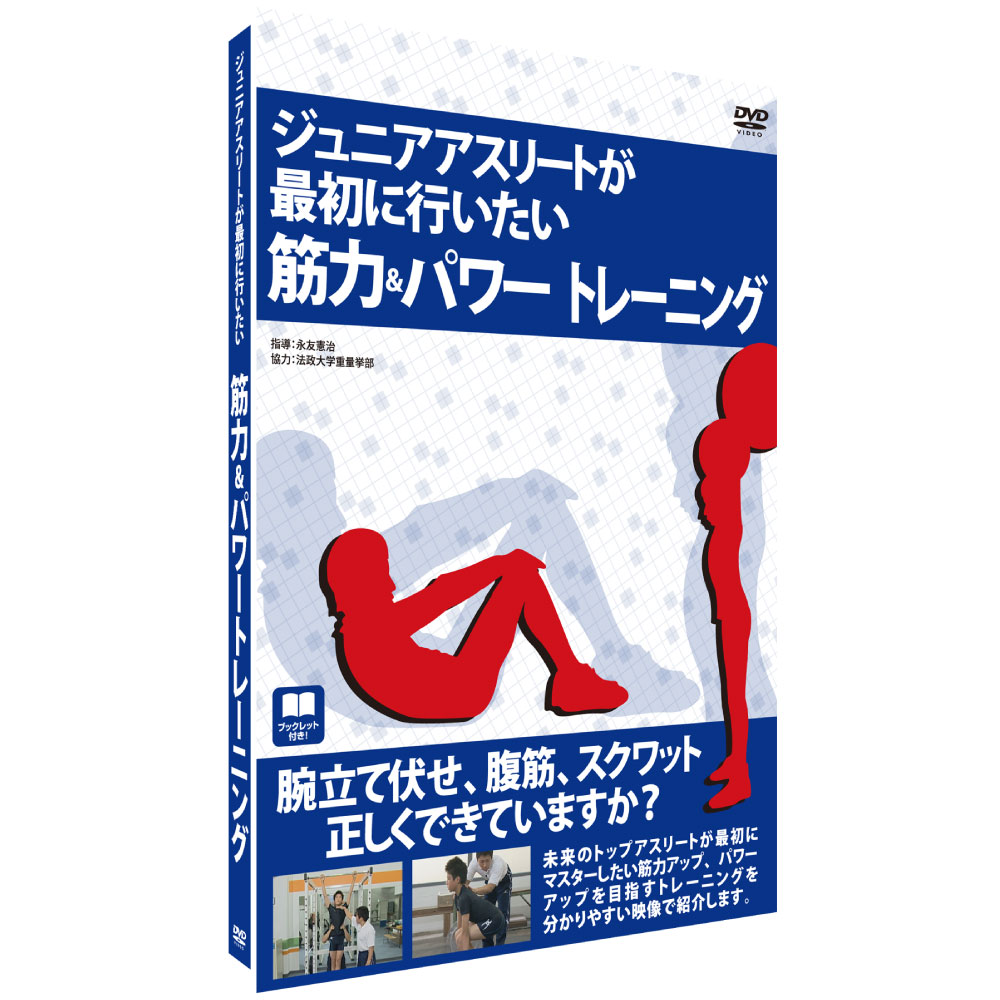 楽天市場】RealStyle 棗田三奈子の 動きの文法 胴体トレーニング