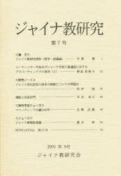 楽天市場】平楽寺書店 東方年表/平楽寺書店/藤島達朗 | 価格比較