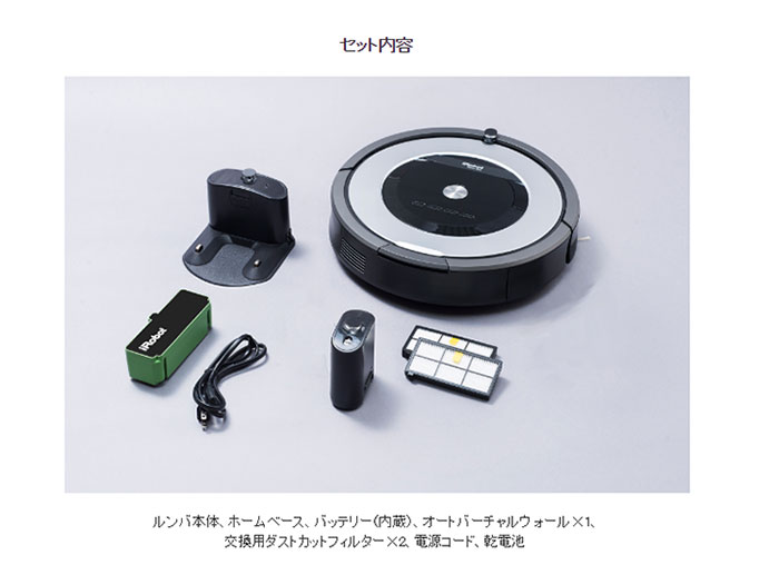 新品未使用iROBOTロボット掃除機ルンバ875Lite 楽天市場】iRobot ロボット掃除機 ルンバ 875 Lite 87571 | 価格比較