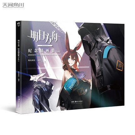 グッドスマイルアーツ上海　アークナイツ　テキサス 昇進段階2 グッドスマイルアーツ上海 アークナイツ 1/7 テキサス 昇進段階2