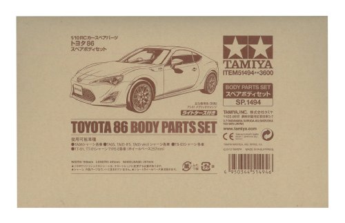 楽天市場】タミヤ SP．1373トヨタ アリスト スペアボディセット