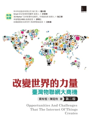楽天市場】データハウス 超人 中国政府を動かす「世界最強」の超能力者