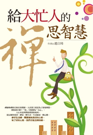 楽天市場】香江神探福邇，字摩斯3：捲土重來 莫理斯 | 価格比較 - 商品