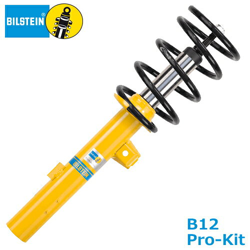 ビルシュタイン B12 BTS Pro-Kit Bクラス W245 B200 06-Bilstein サスペンションキット