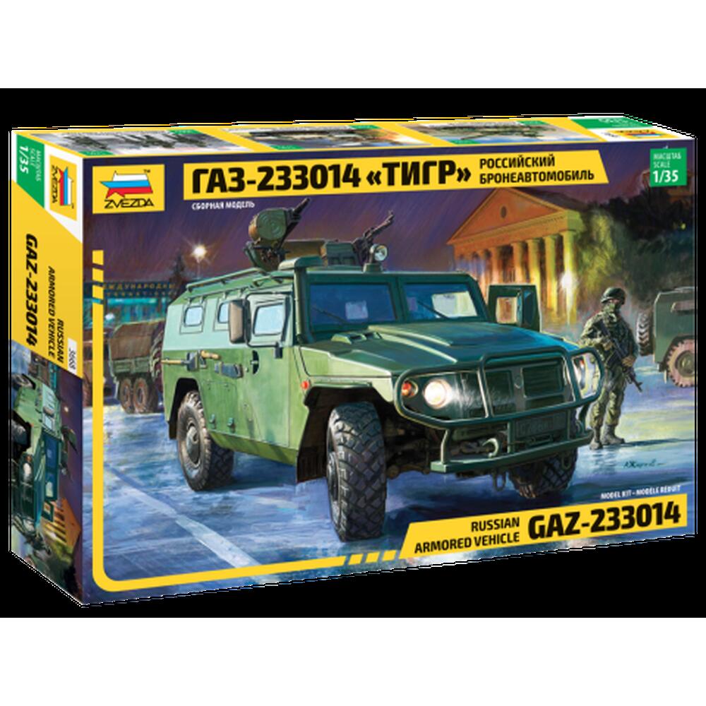 楽天市場】ビーバーコーポレーション 1/72 ロシア軍 9K728