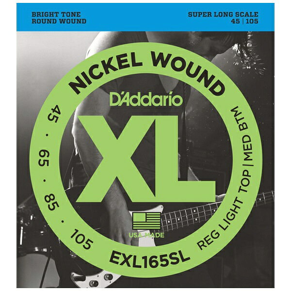 D’Addario ダダリオ ベース弦 EXL165SL