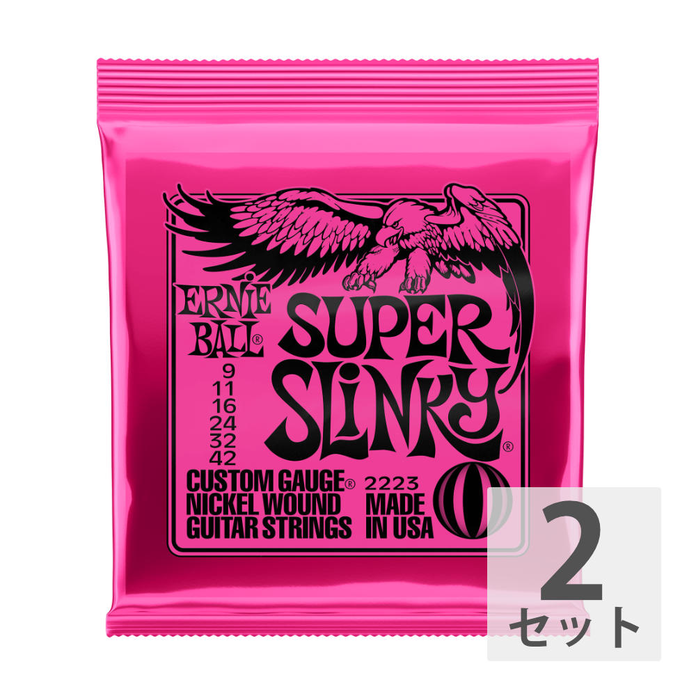 ERNIE　BALL　アーニーボール　エレキギター弦　2223　Super　Slinky　スーパースリンキー