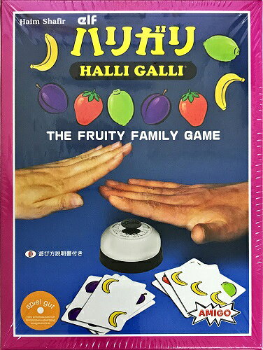 メビウスゲームズ ハリガリ 日本語版