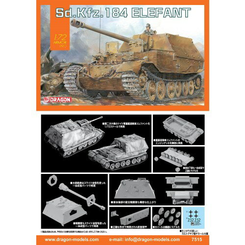楽天市場】トランペッター 1/35 ソビエト軍 オブイェークト268 重駆逐