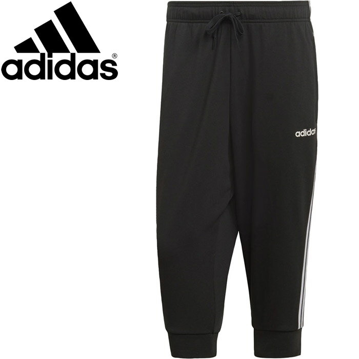 adidas アディダス　パンツ adidas - 【美品】 adidas / アディダス | DY7876