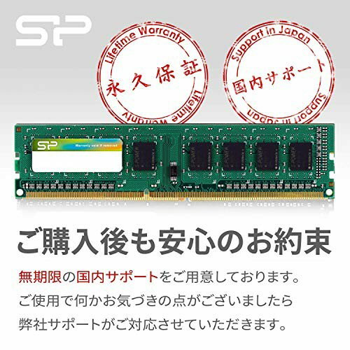 sp シリコンパワー 増設メモリー  b b  デスクトップpc用 低電圧 pcメモリ メモリモジュール パソコンメモリ 240pin ddr -1600 pc -12800