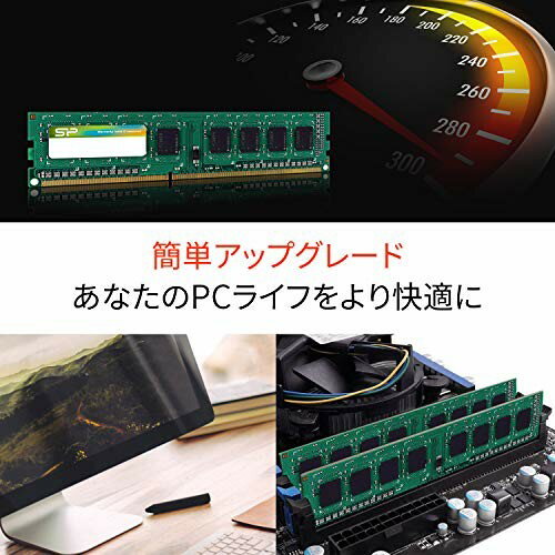 sp シリコンパワー 増設メモリー  b b  デスクトップpc用 低電圧 pcメモリ メモリモジュール パソコンメモリ 240pin ddr -1600 pc -12800