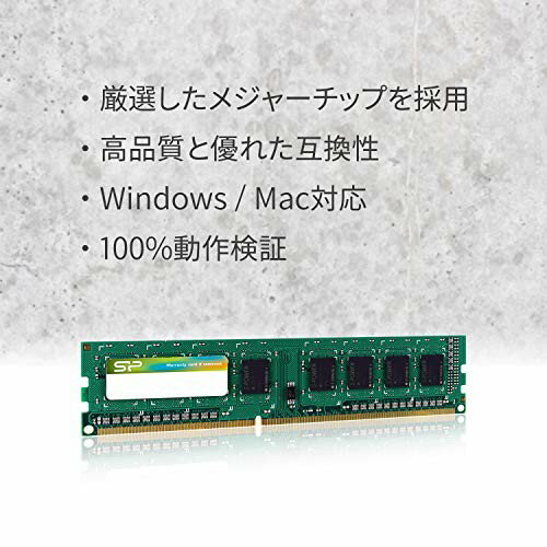 sp シリコンパワー 増設メモリー  b b  デスクトップpc用 低電圧 pcメモリ メモリモジュール パソコンメモリ 240pin ddr -1600 pc -12800