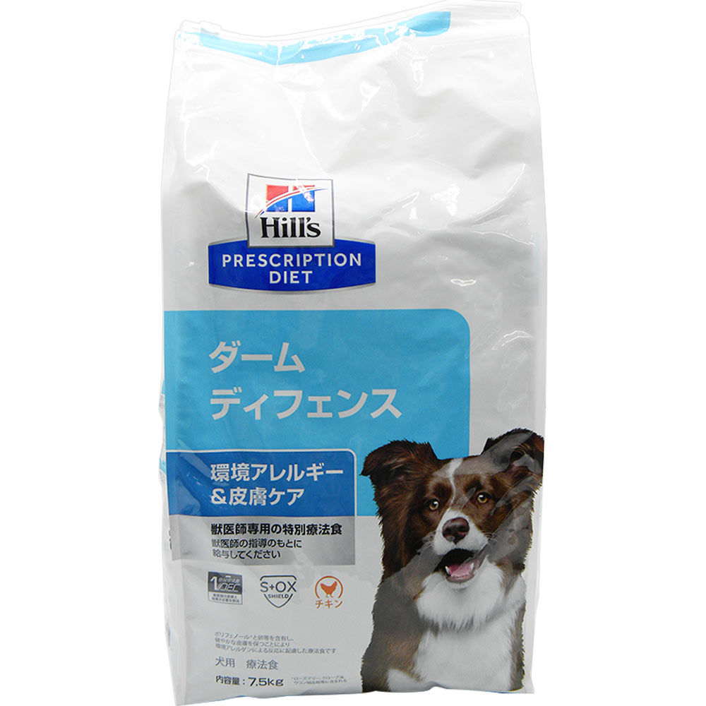 オールスキンバリア 3kg 療法食 楽天市場】【C】【最大400円OFFクーポン】ヒルズ 犬用 オール