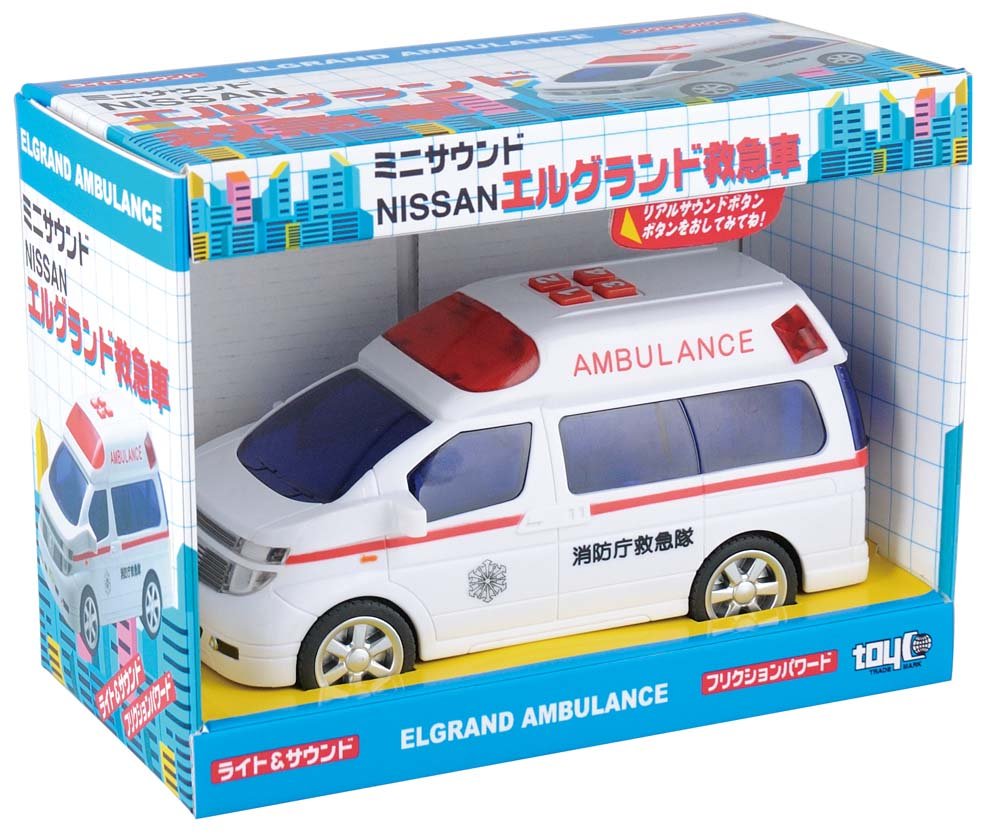 楽天市場】シー・シー・ピー ピピットキー トヨタ ハイメディック