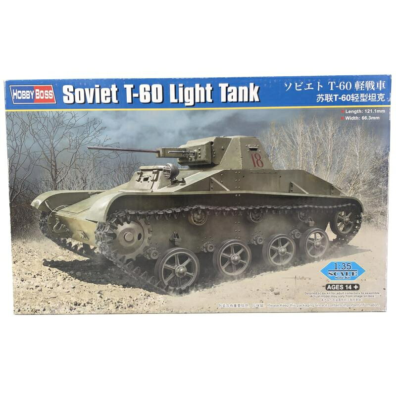 楽天市場】ホビーボス 1/35 スキャメル コマンダー 戦車運搬車 w/ 62t