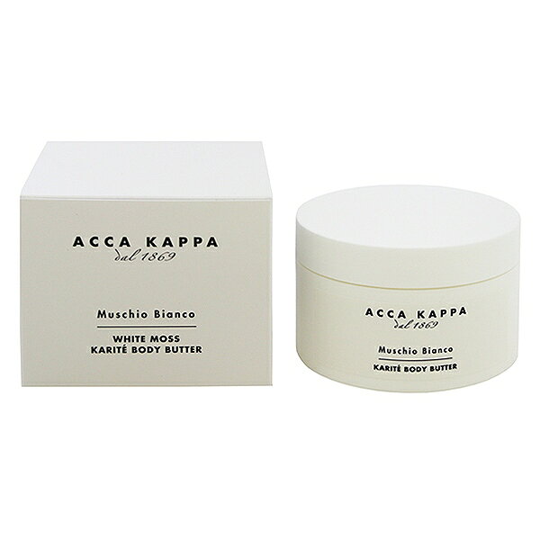 アッカカッパ ホワイトモス ボディバター white mo karite body butter