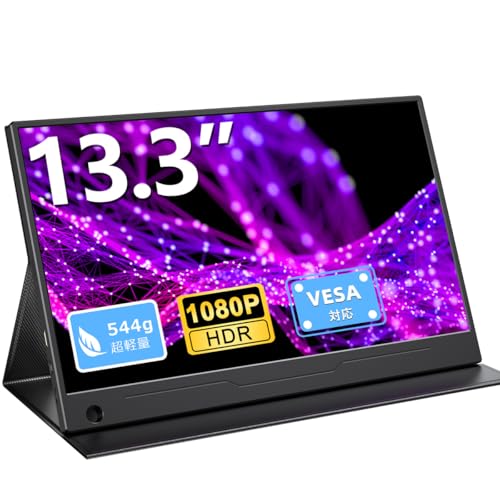楽天市場】EVICIV モバイルモニター 13.3インチ EVC-1301 | 価格比較