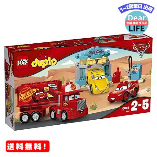 楽天市場】LEGO レゴ デュプロ ディズニー カーズ フローのカフェ