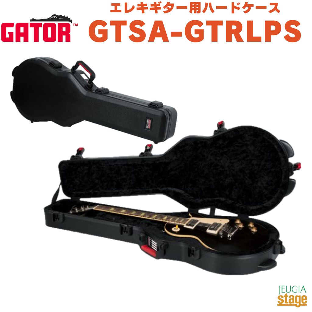 GATOR Cases｜ゲーターケース 楽器ケース/Polyethylene GTSA-GTRLPS