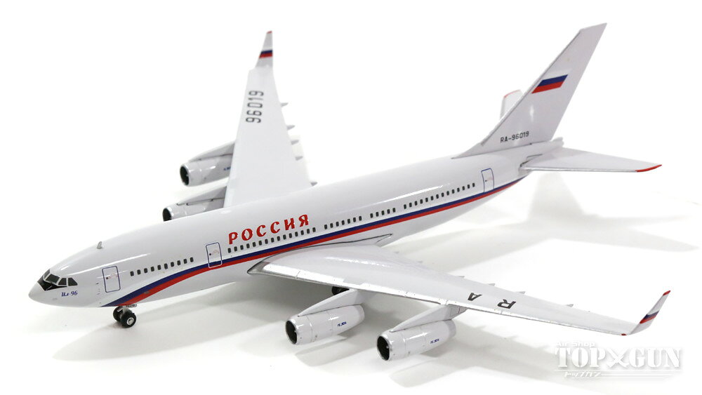 1/400 ロシア連邦保安庁IL-96-300 1/400 IL-96-300 アエロフロート・ロシア航空 RA-9600