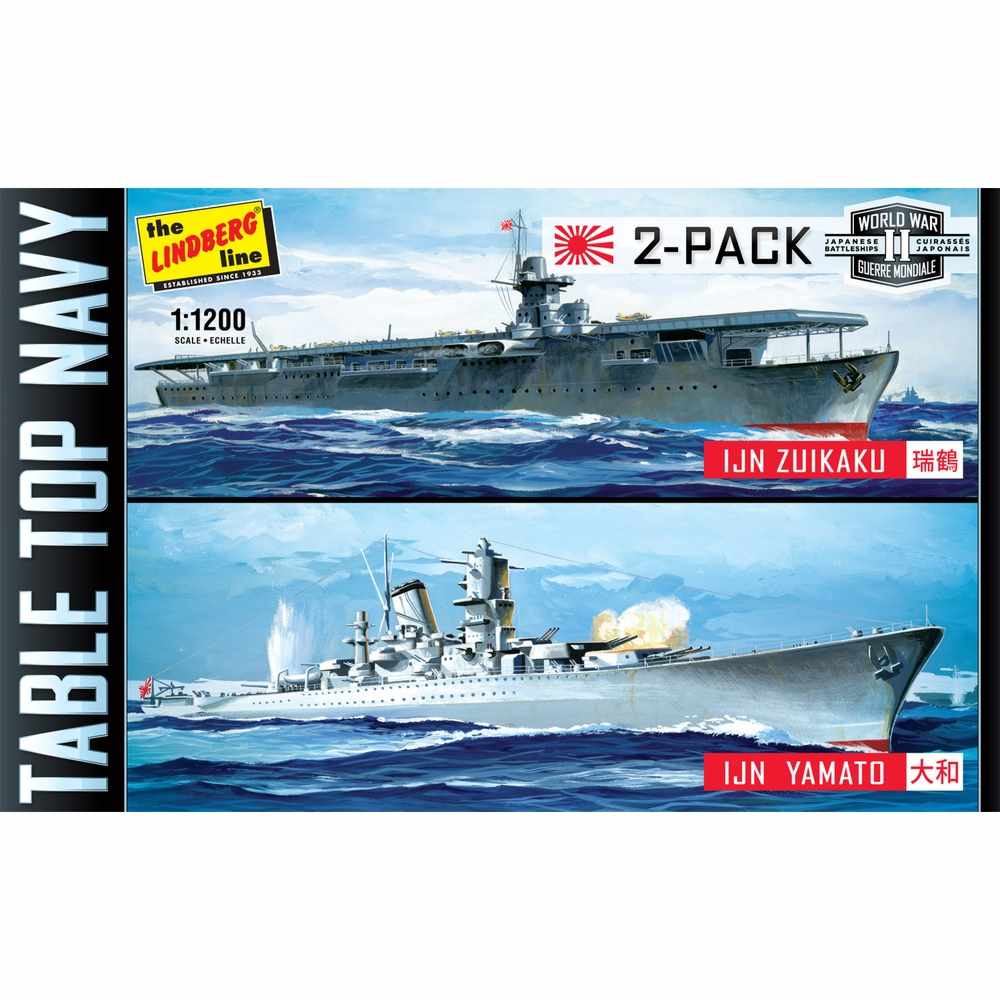 楽天市場】童友社 童友社 1/250 空母信濃 | 価格比較 - 商品価格ナビ